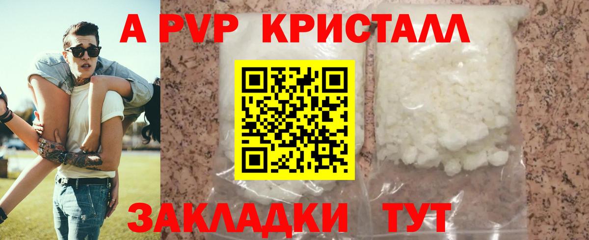 Alfa_PVP мука Новокубанск