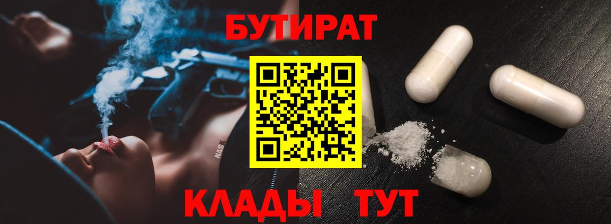Меф Новокубанск