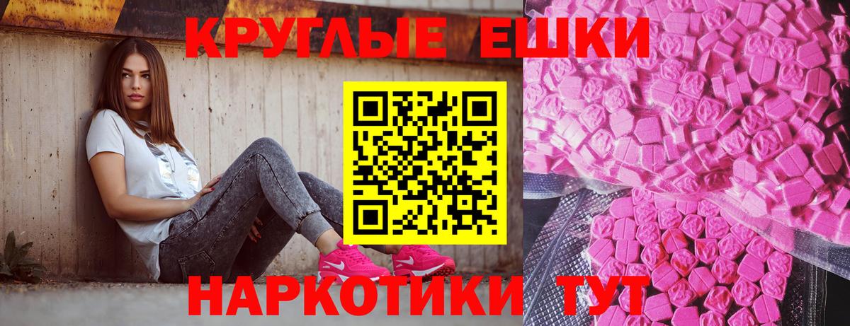 Ecstasy  Ecstasy louis Vuitton  Новокубанск  Вход с VPN  ЭКСТАЗИ 99% 