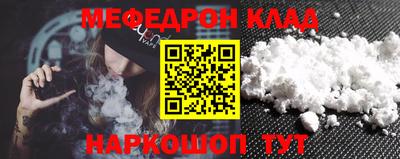 спайс Первоуральск