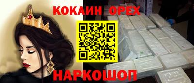 спайс Первоуральск