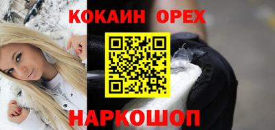марихуана Пенза
