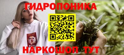 марихуана Пенза