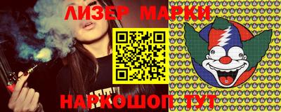 марихуана Пенза