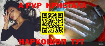 PSILOCYBIN Партизанск