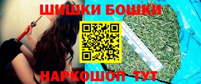 спайс Первоуральск