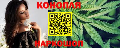 марихуана Пенза