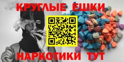 PSILOCYBIN Партизанск