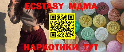 PSILOCYBIN Партизанск