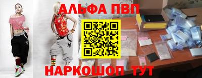 спайс Первоуральск