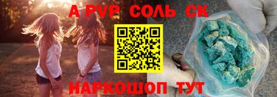 PSILOCYBIN Партизанск