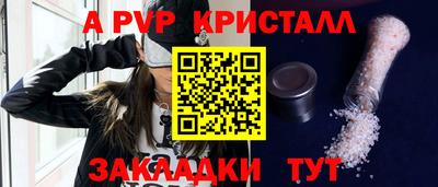марихуана Пенза
