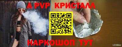 спайс Первоуральск