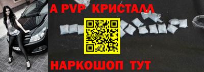 спайс Первоуральск