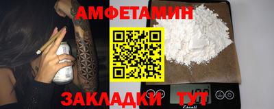марихуана Пенза