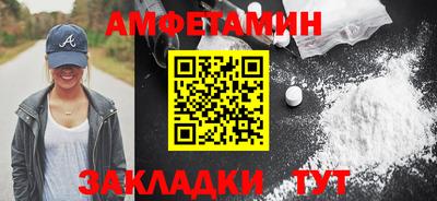 PSILOCYBIN Партизанск