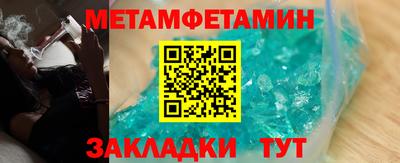 марихуана Пенза