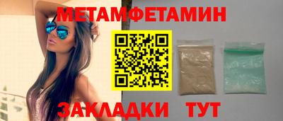 спайс Первоуральск