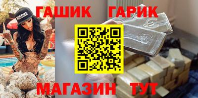 марихуана Пенза