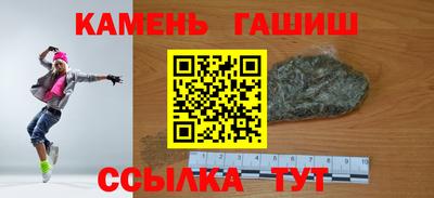 PSILOCYBIN Партизанск