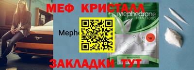 PSILOCYBIN Партизанск