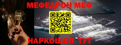 спайс Первоуральск