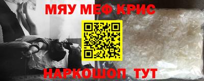 спайс Первоуральск