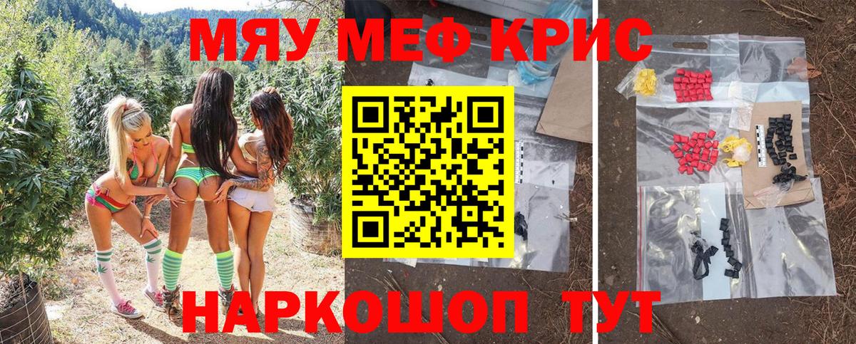 КОКАИН  Вход с VPN  МЕФ   МДМА  Новокубанск  ГАШИШ  МАРИХУАНА 