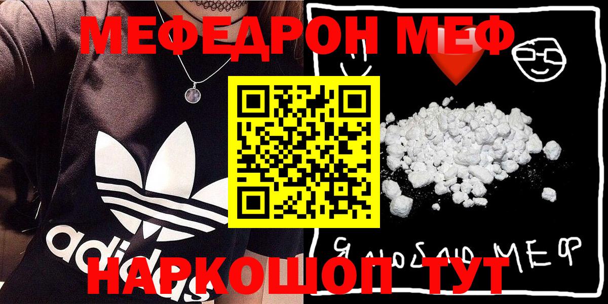 Новокубанск      Вход с VPN  Мефедрон VHQ  МЯУ-МЯУ VHQ 