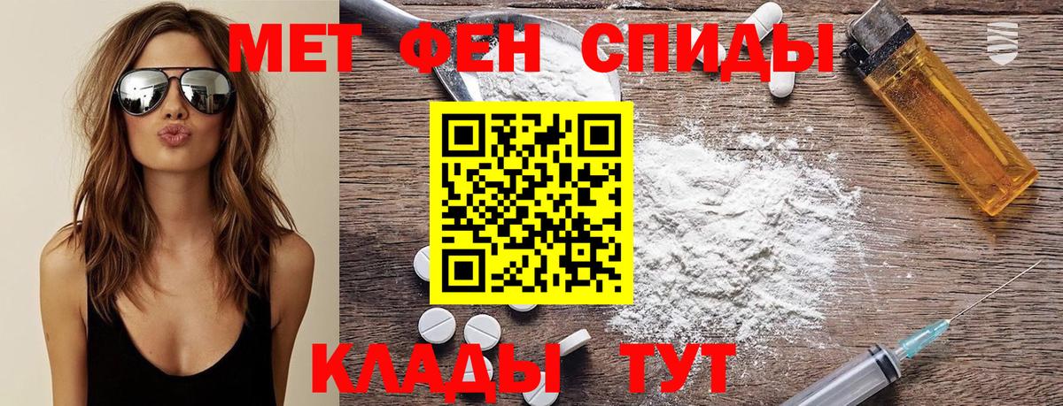 Новокубанск  Первитин Methamphetamine  Первитин Methamphetamine  Метамфетамин  Вход с VPN 