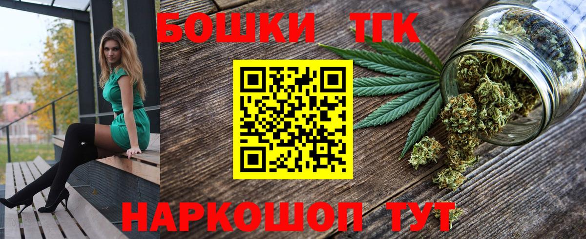 Марихуана MAZAR  Марихуана конопля  Новокубанск  Вход с VPN  Бошки Шишки конопля  Конопля семена 